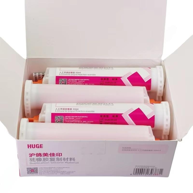 Teeth Whitening Gingival Barrier - Masker Gusi Gigi Silikon Ukuran Besar,
