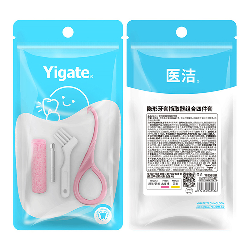 Teeth Whitening Tray - ✰ ✪ 4Pcs/Set Alat Penghilang Behel